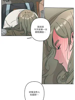 幸福乘著掃帚而來 1-30話 第一季完_010015