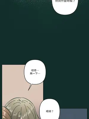 幸福乘著掃帚而來 1-30話 第一季完_010016