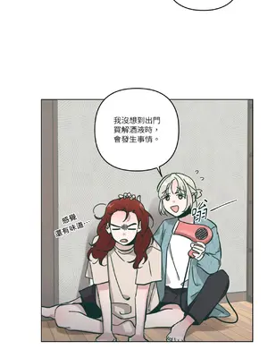 幸福乘著掃帚而來 1-30話 第一季完_010021