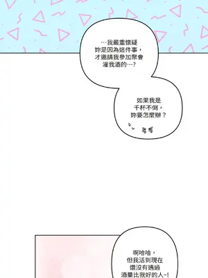 幸福乘著掃帚而來 1-30話 第一季完_010026