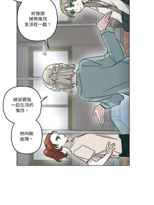 幸福乘著掃帚而來 1-30話 第一季完_010027