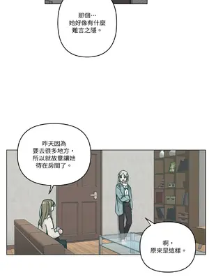 幸福乘著掃帚而來 1-30話 第一季完_010028