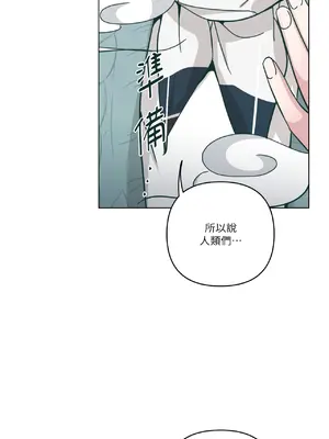 幸福乘著掃帚而來 1-30話 第一季完_010031