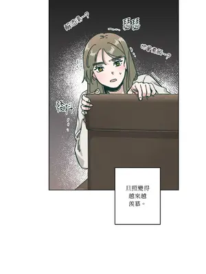 幸福乘著掃帚而來 1-30話 第一季完_010032