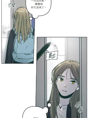 幸福乘著掃帚而來 1-30話 第一季完_011001