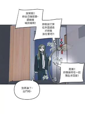 幸福乘著掃帚而來 1-30話 第一季完_011003
