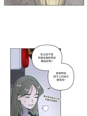 幸福乘著掃帚而來 1-30話 第一季完_011004