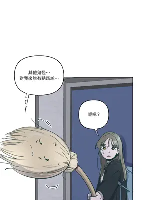 幸福乘著掃帚而來 1-30話 第一季完_011006