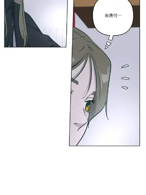 幸福乘著掃帚而來 1-30話 第一季完_011007