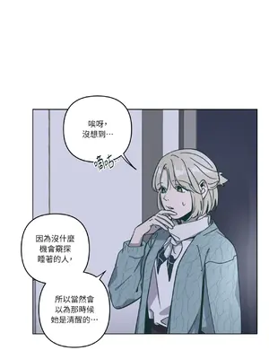 幸福乘著掃帚而來 1-30話 第一季完_011012