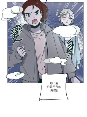 幸福乘著掃帚而來 1-30話 第一季完_011013