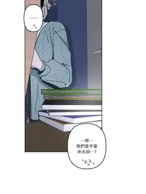 幸福乘著掃帚而來 1-30話 第一季完_011016