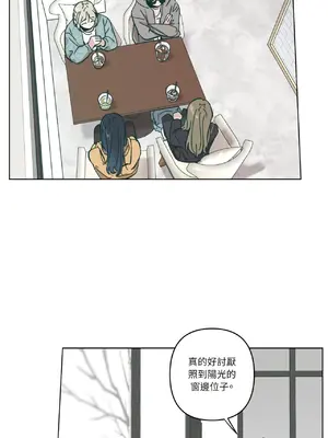 幸福乘著掃帚而來 1-30話 第一季完_011017