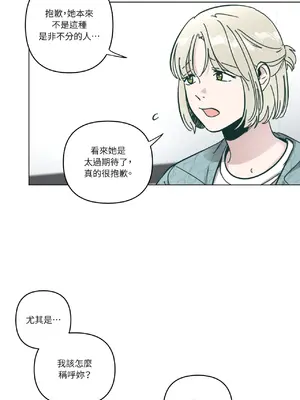 幸福乘著掃帚而來 1-30話 第一季完_011018