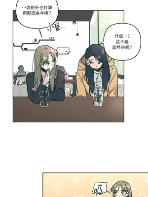 幸福乘著掃帚而來 1-30話 第一季完_011019