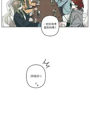 幸福乘著掃帚而來 1-30話 第一季完_011020