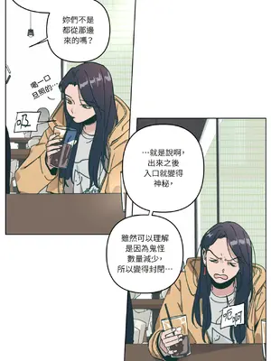 幸福乘著掃帚而來 1-30話 第一季完_011022