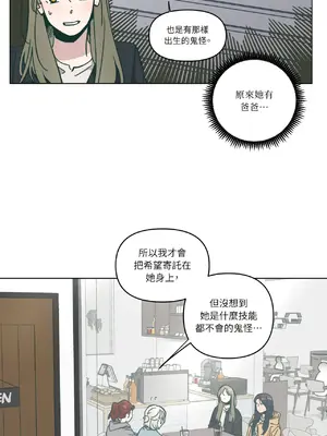 幸福乘著掃帚而來 1-30話 第一季完_011023