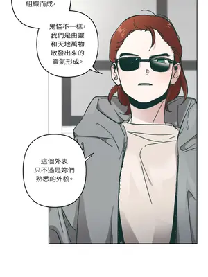 幸福乘著掃帚而來 1-30話 第一季完_011024