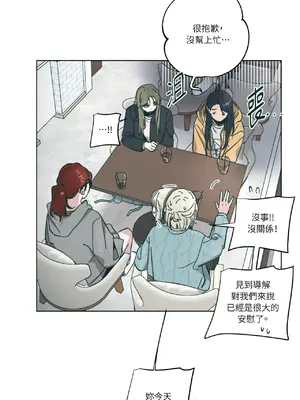 幸福乘著掃帚而來 1-30話 第一季完_011025