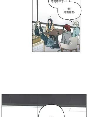 幸福乘著掃帚而來 1-30話 第一季完_011026