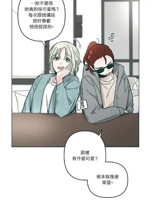 幸福乘著掃帚而來 1-30話 第一季完_011027