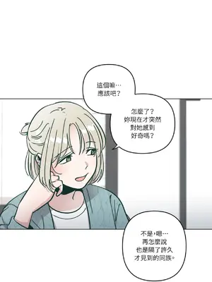 幸福乘著掃帚而來 1-30話 第一季完_011028