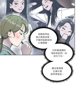 幸福乘著掃帚而來 1-30話 第一季完_012001