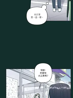 幸福乘著掃帚而來 1-30話 第一季完_012002