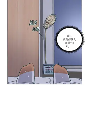 幸福乘著掃帚而來 1-30話 第一季完_012005