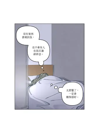 幸福乘著掃帚而來 1-30話 第一季完_012007