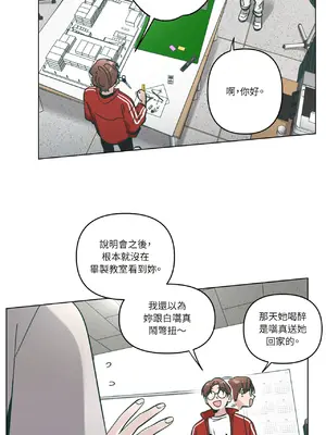 幸福乘著掃帚而來 1-30話 第一季完_012009