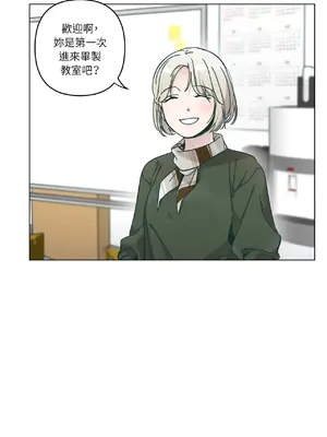 幸福乘著掃帚而來 1-30話 第一季完_012010