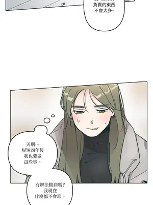 幸福乘著掃帚而來 1-30話 第一季完_012011