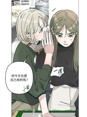 幸福乘著掃帚而來 1-30話 第一季完_012014