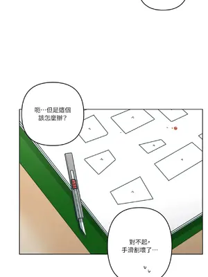 幸福乘著掃帚而來 1-30話 第一季完_012016