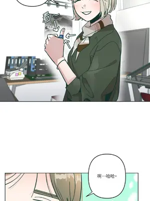 幸福乘著掃帚而來 1-30話 第一季完_012017