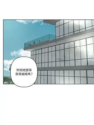 幸福乘著掃帚而來 1-30話 第一季完_012018