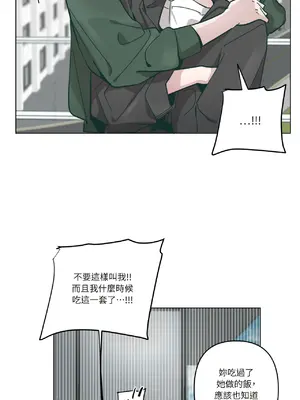 幸福乘著掃帚而來 1-30話 第一季完_012021