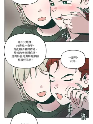 幸福乘著掃帚而來 1-30話 第一季完_012022