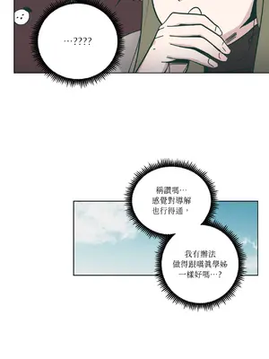 幸福乘著掃帚而來 1-30話 第一季完_012023