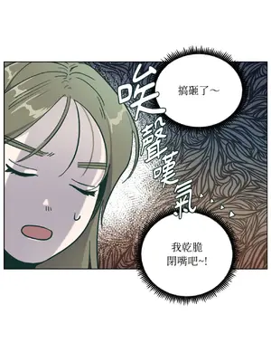 幸福乘著掃帚而來 1-30話 第一季完_012025