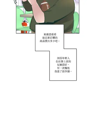 幸福乘著掃帚而來 1-30話 第一季完_013004