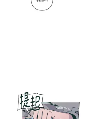 幸福乘著掃帚而來 1-30話 第一季完_013005