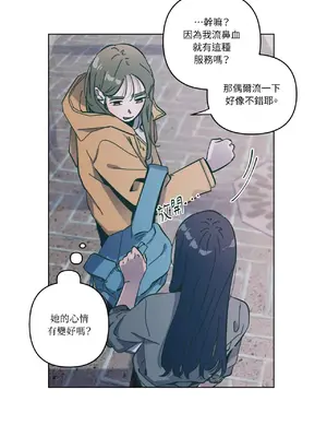 幸福乘著掃帚而來 1-30話 第一季完_013006