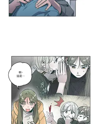 幸福乘著掃帚而來 1-30話 第一季完_013007