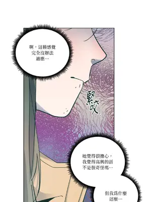幸福乘著掃帚而來 1-30話 第一季完_013011