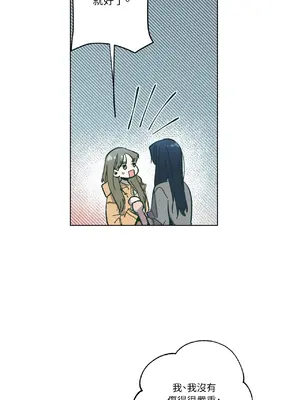 幸福乘著掃帚而來 1-30話 第一季完_013012