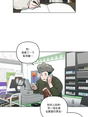 幸福乘著掃帚而來 1-30話 第一季完_013014