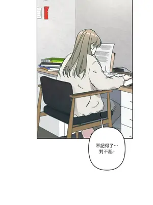 幸福乘著掃帚而來 1-30話 第一季完_013015